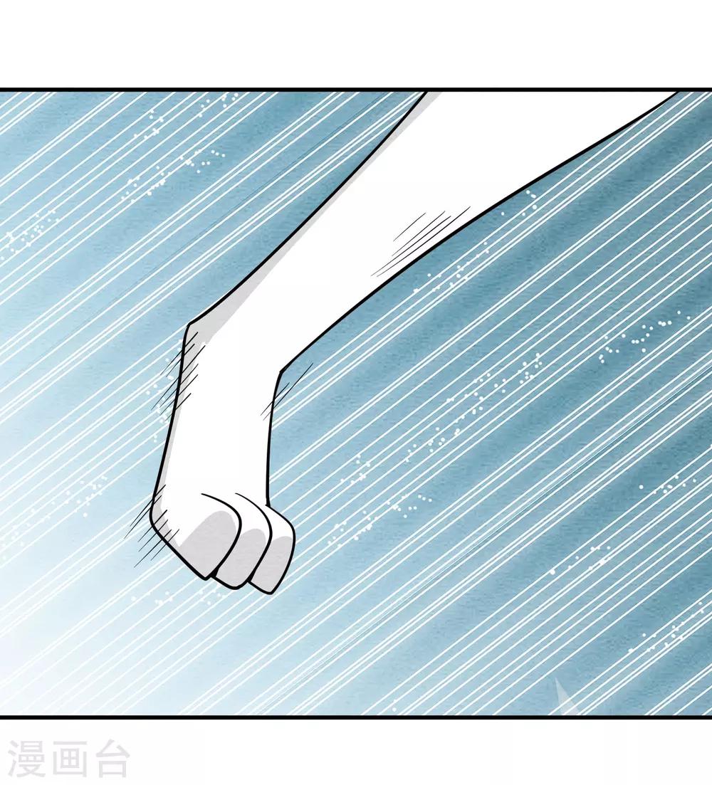 第58话 舔狗一无所有-第59话