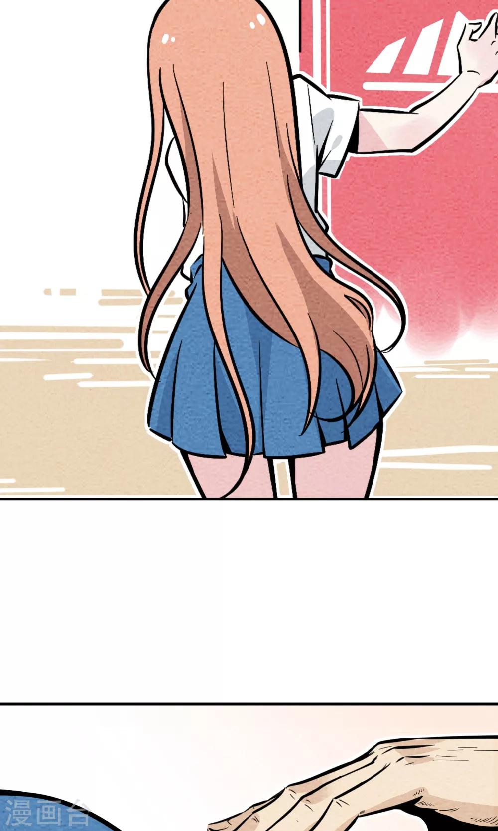 第6话 你是我的小姐姐~(1/2)-第7话