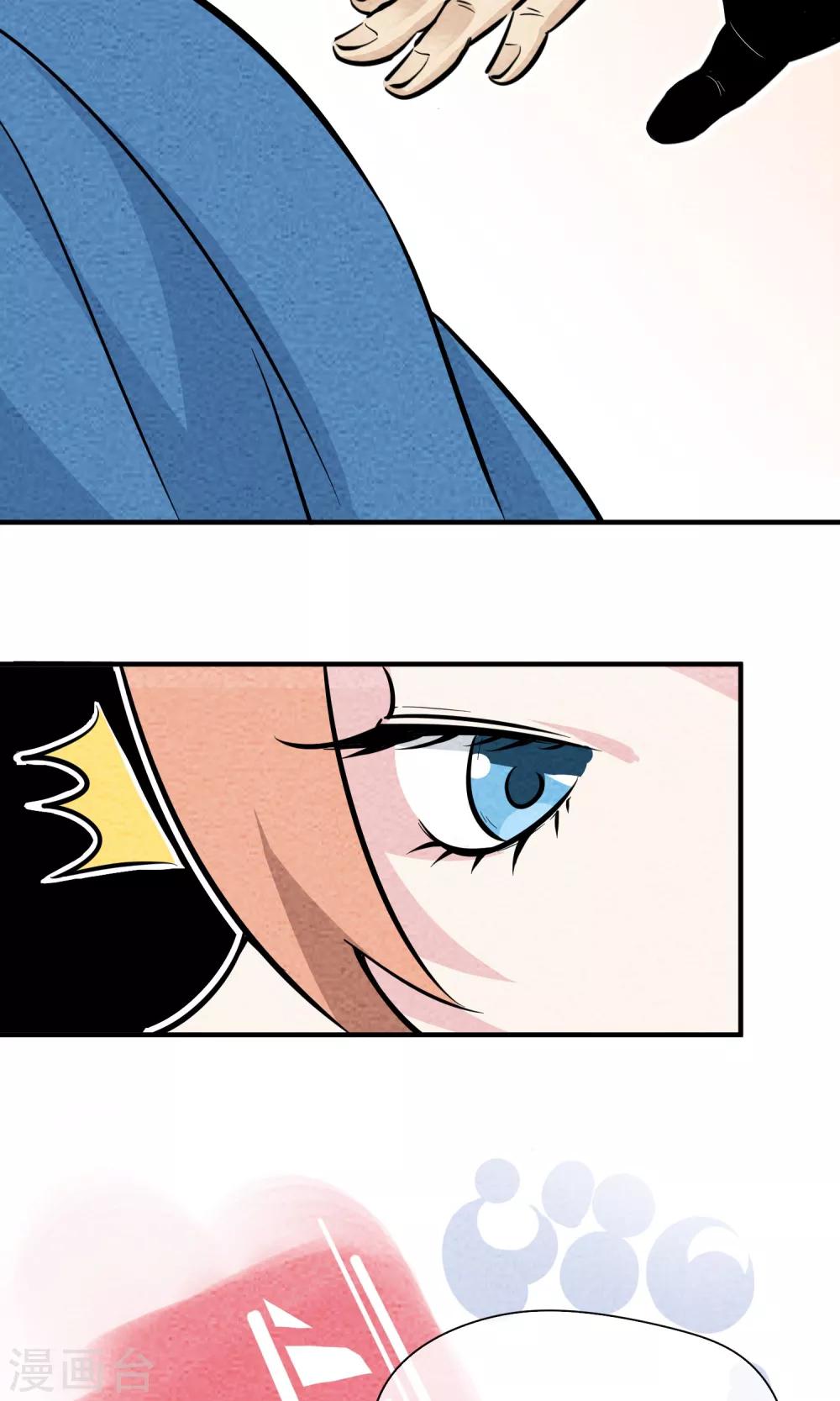 第6话 你是我的小姐姐~(1/2)-第7话