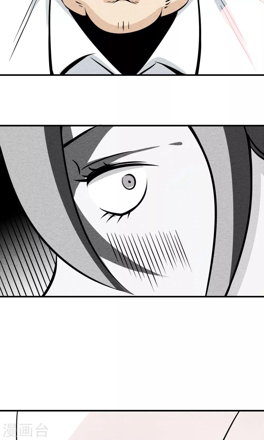 第6话 你是我的小姐姐~(1/2)-第7话