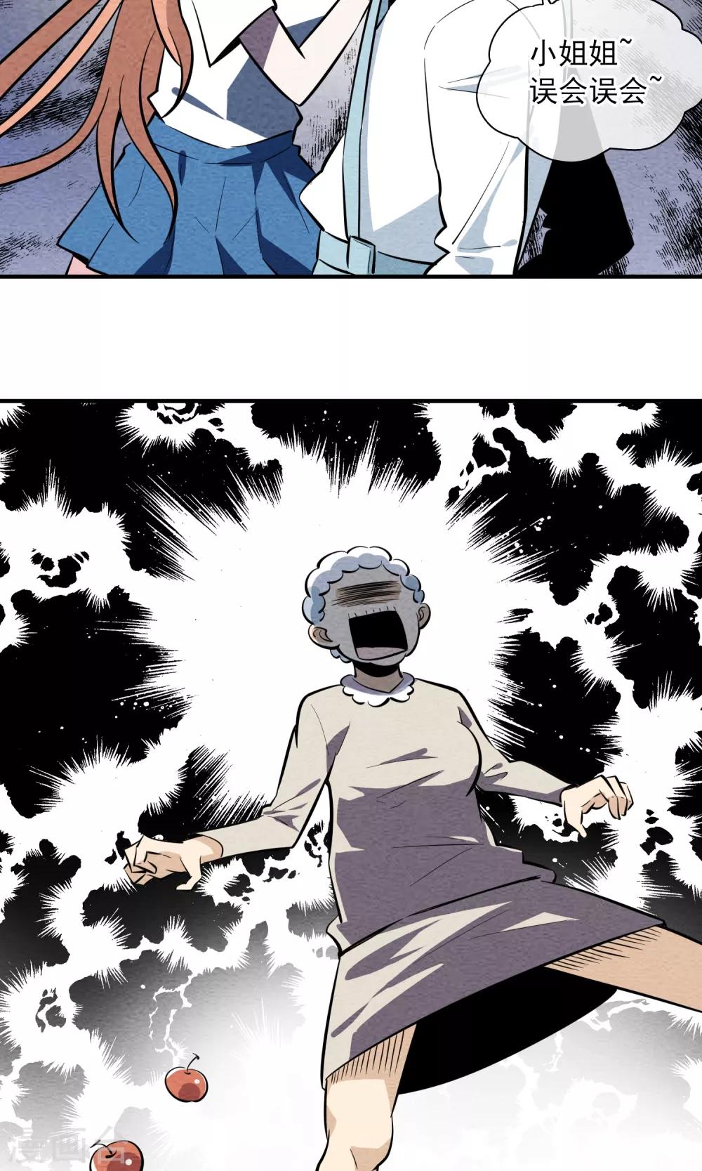 第6话 你是我的小姐姐~(1/2)-第7话