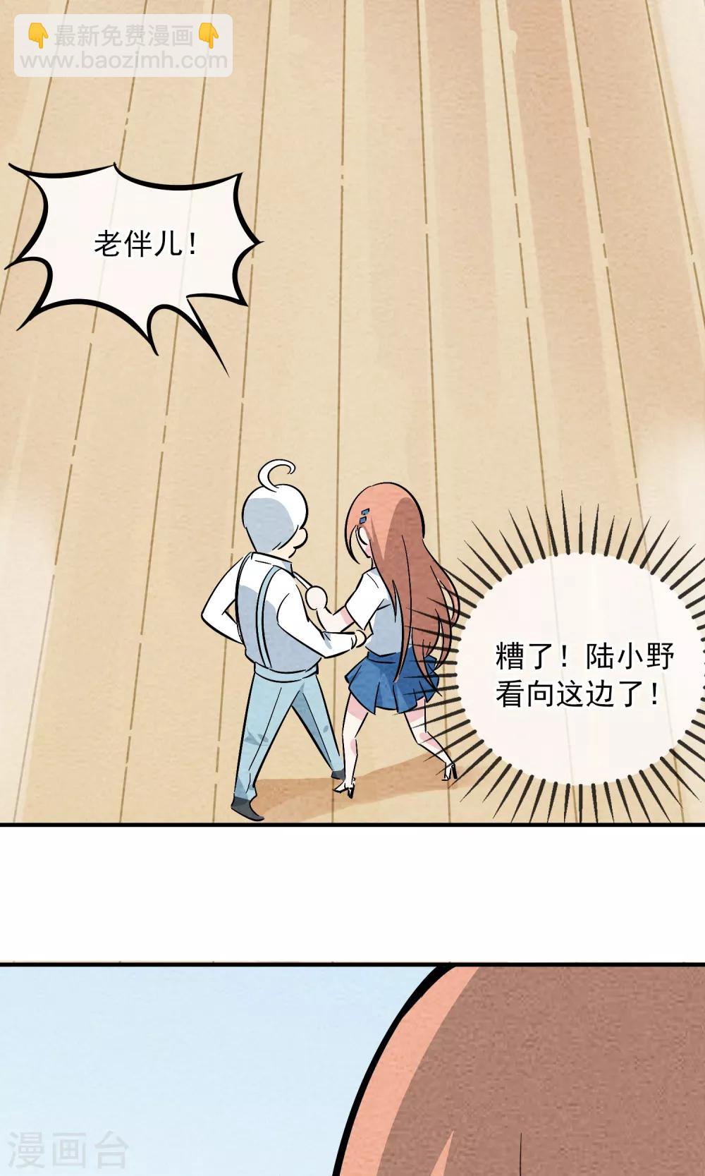 第6话 你是我的小姐姐~(1/2)-第7话