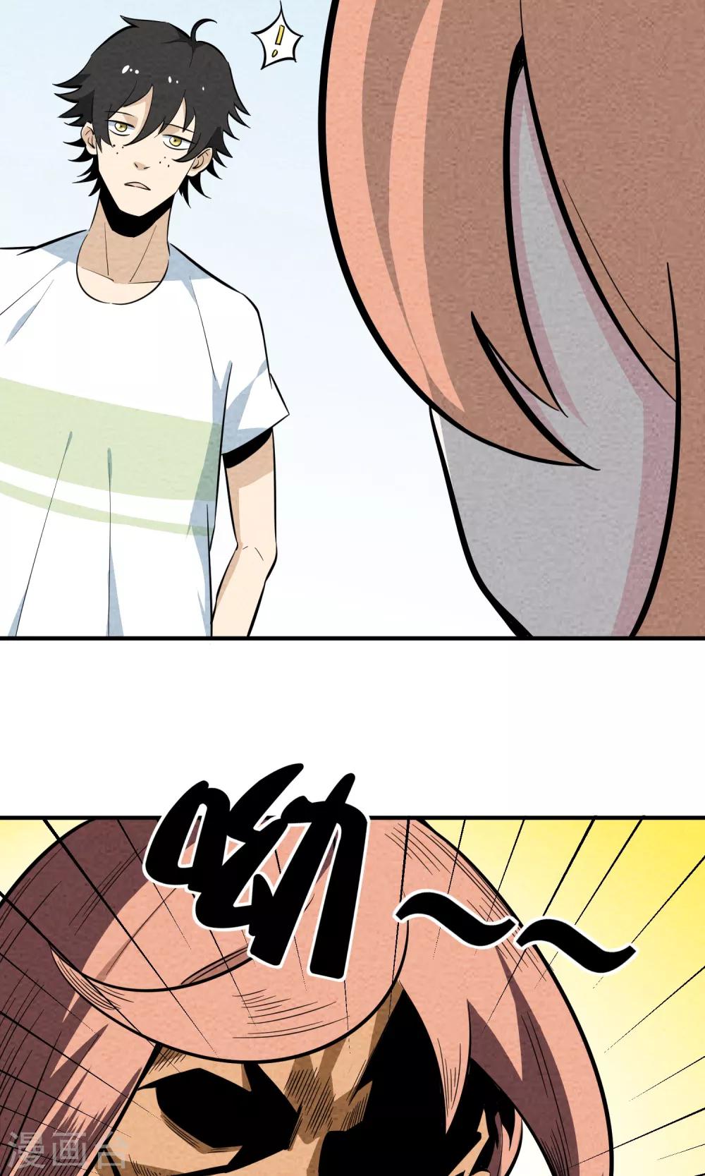 第6话 你是我的小姐姐~(1/2)-第7话