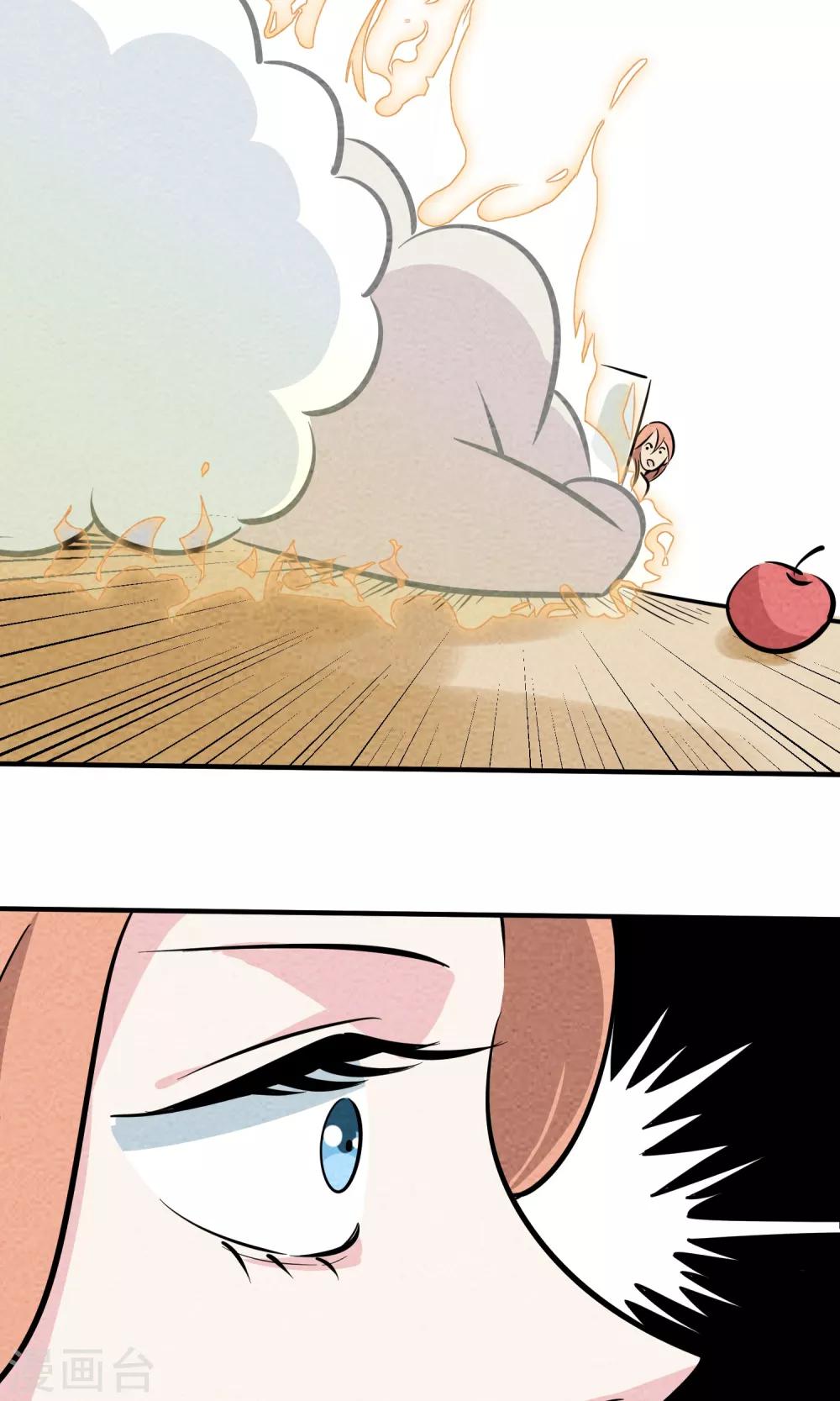 第6话 你是我的小姐姐~(1/2)-第7话