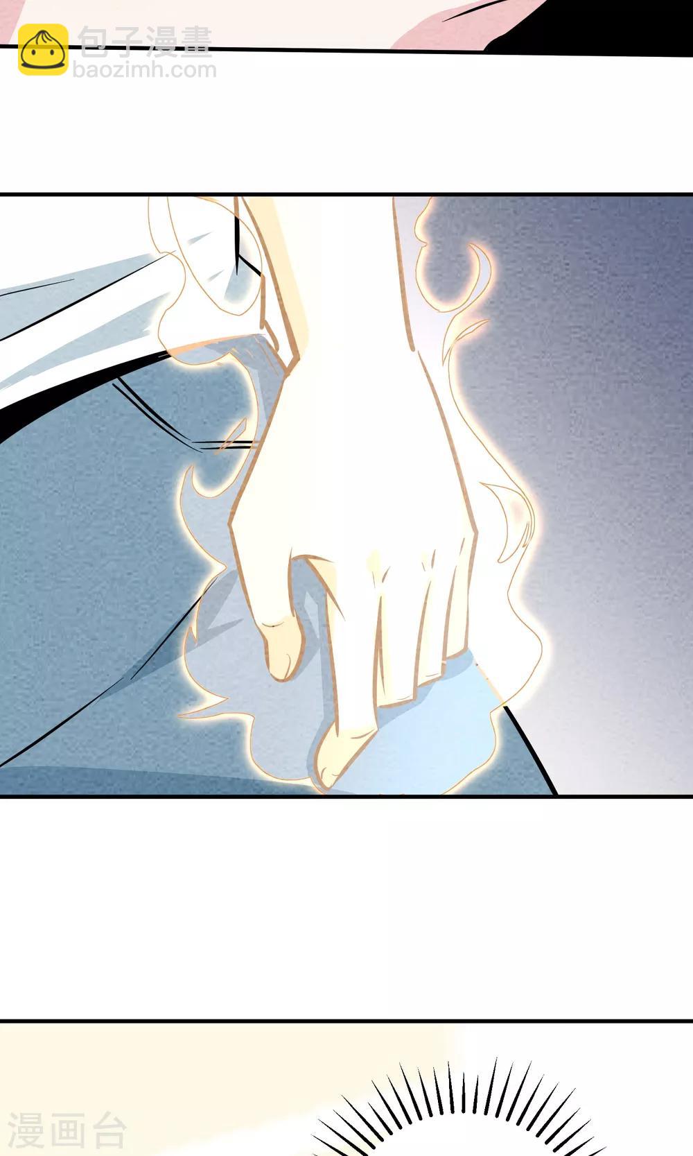 第6话 你是我的小姐姐~(1/2)-第7话