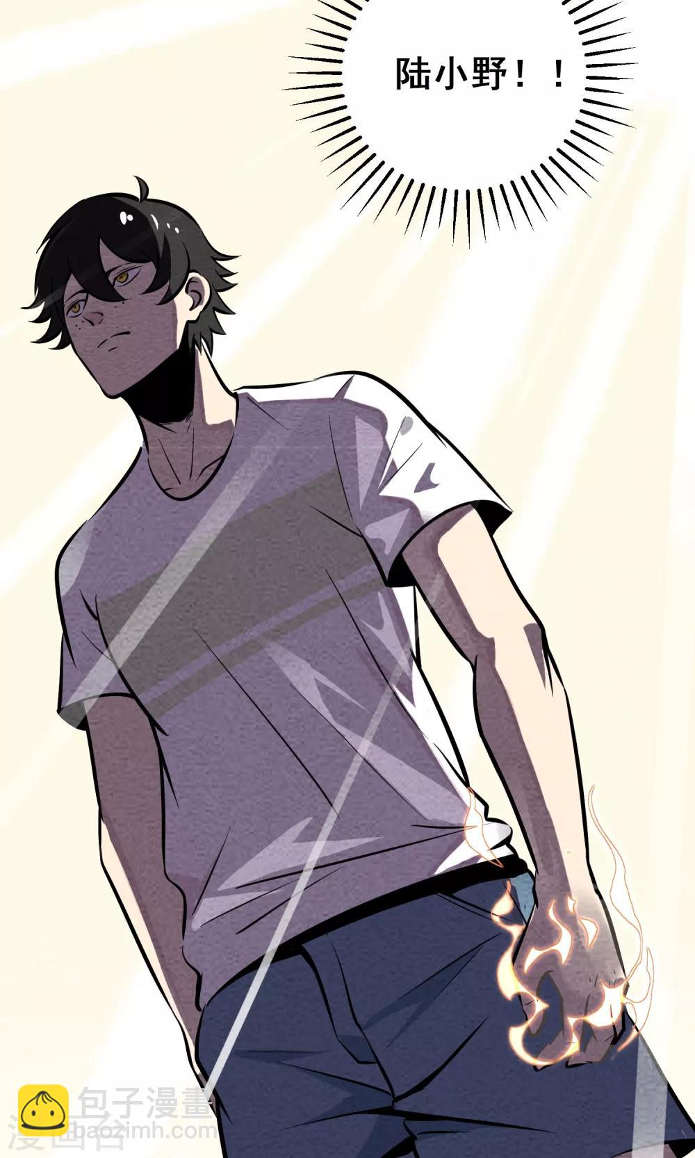 第6话 你是我的小姐姐~(1/2)-第7话