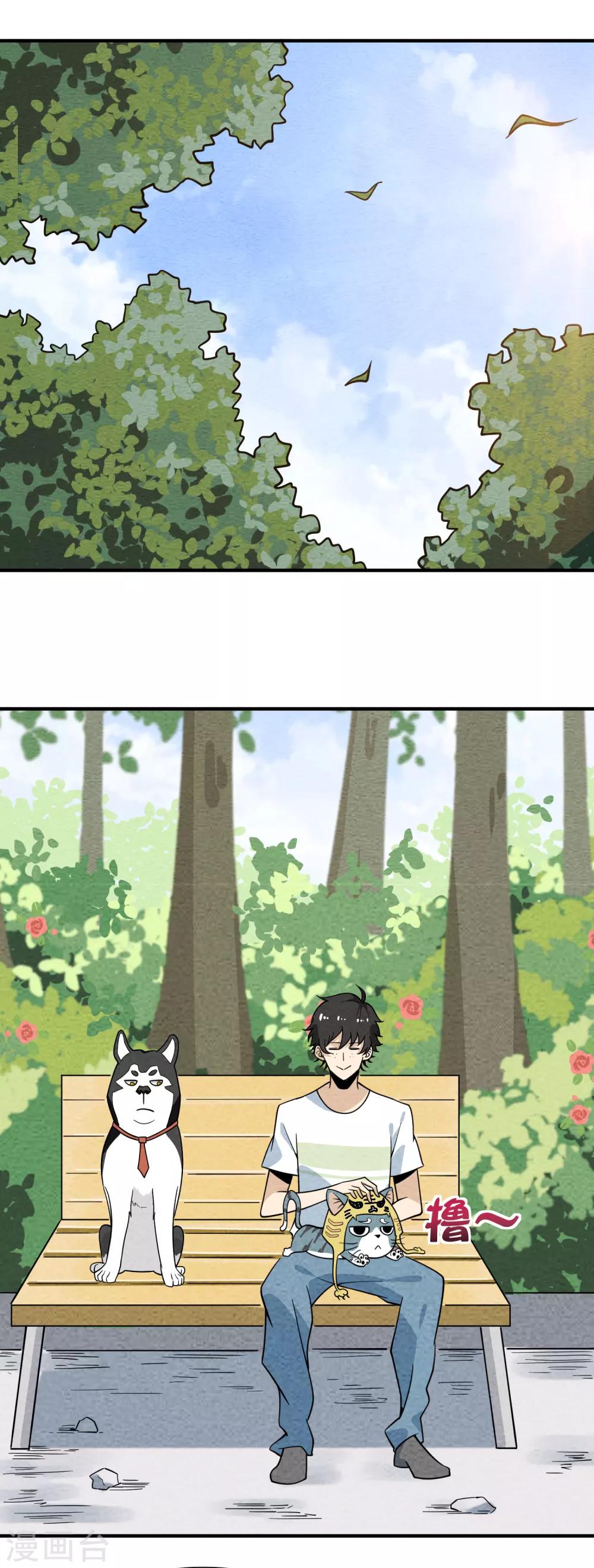 第60话 表现的机会-第61话