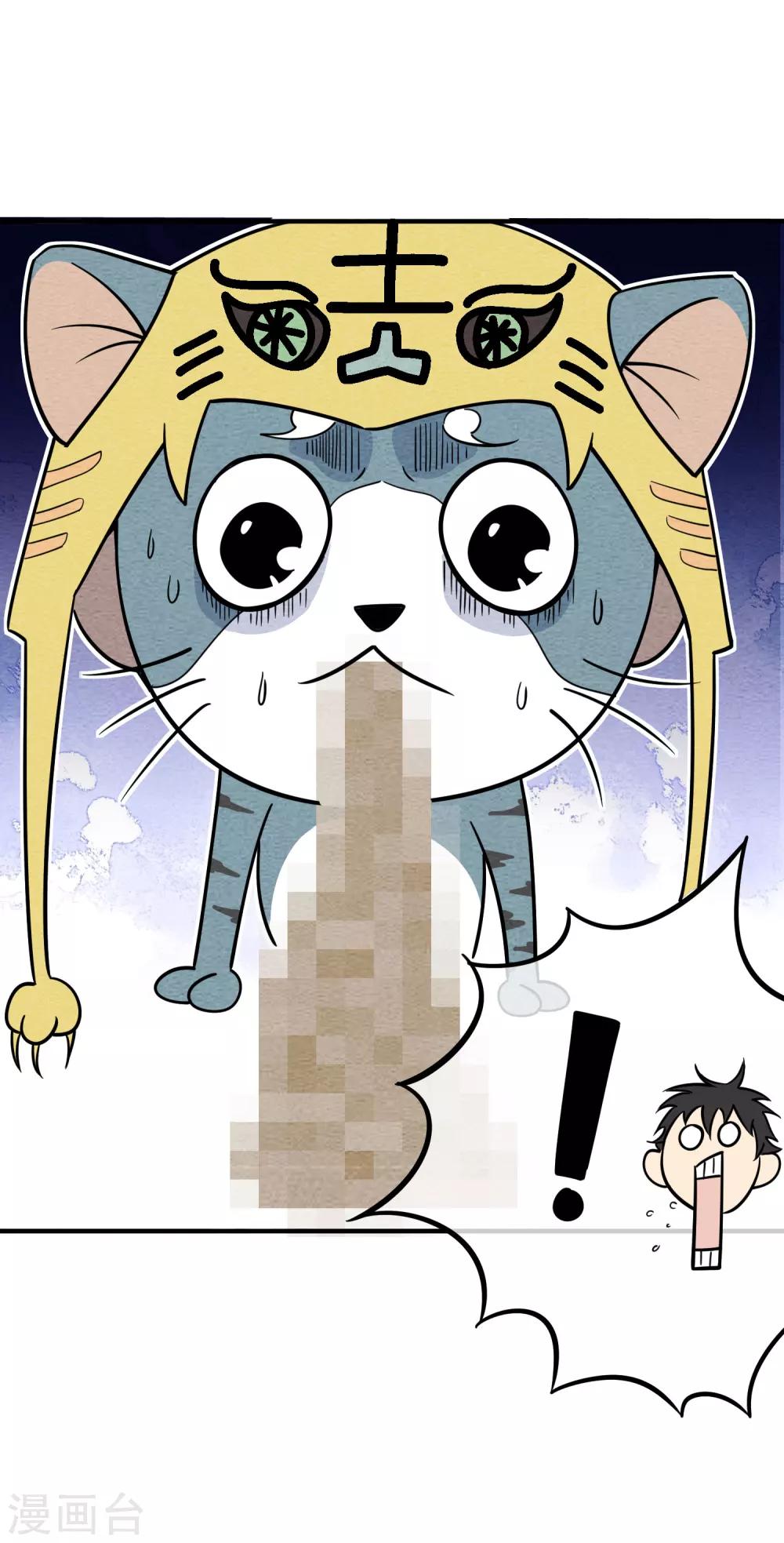 第60话 表现的机会-第61话