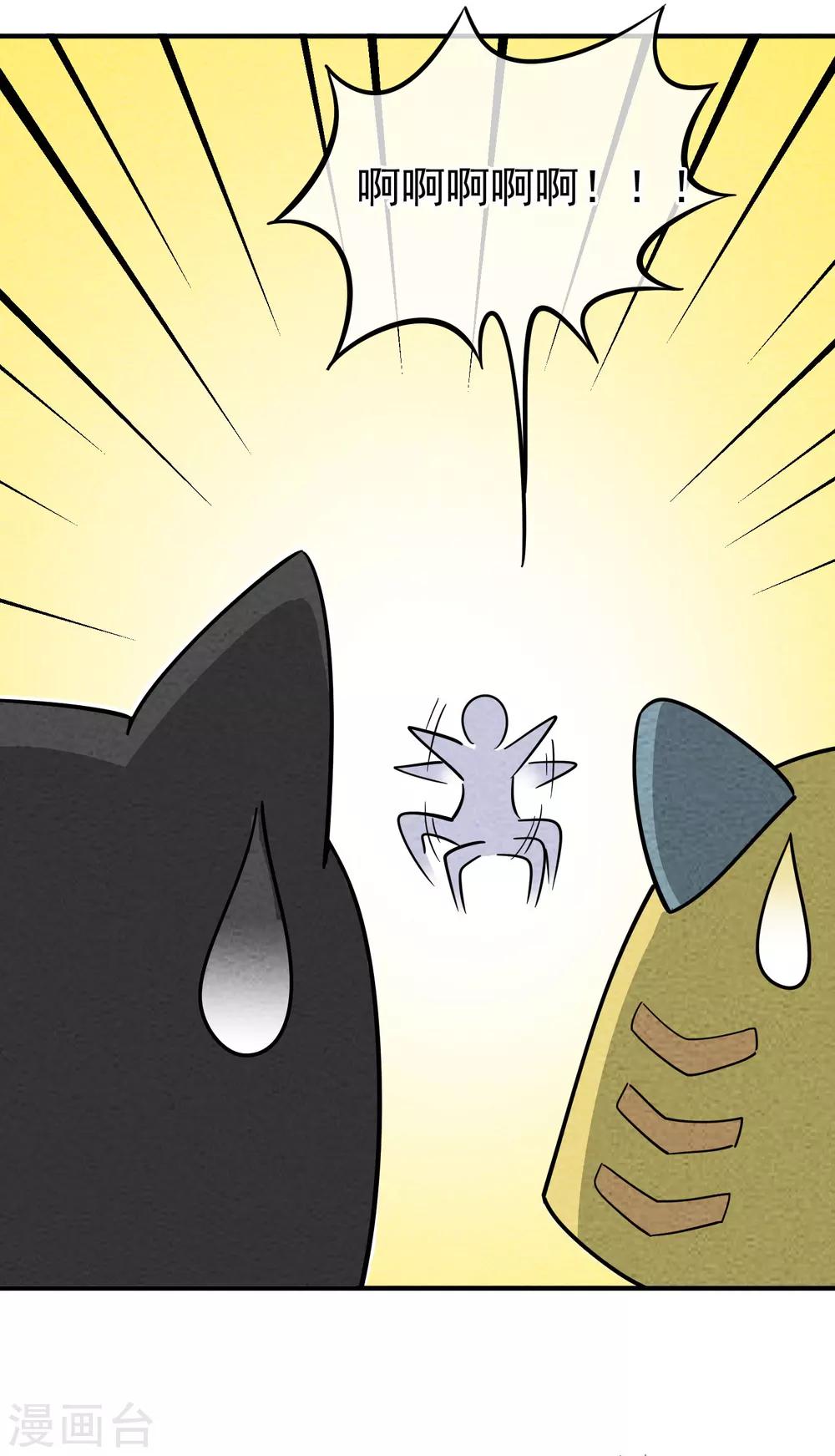 第60话 表现的机会-第61话