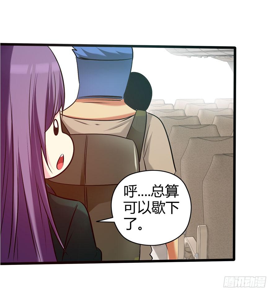 北京我来了(1/2)-第1话