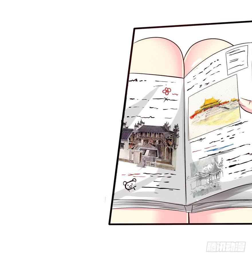 北京我来了(1/2)-第1话