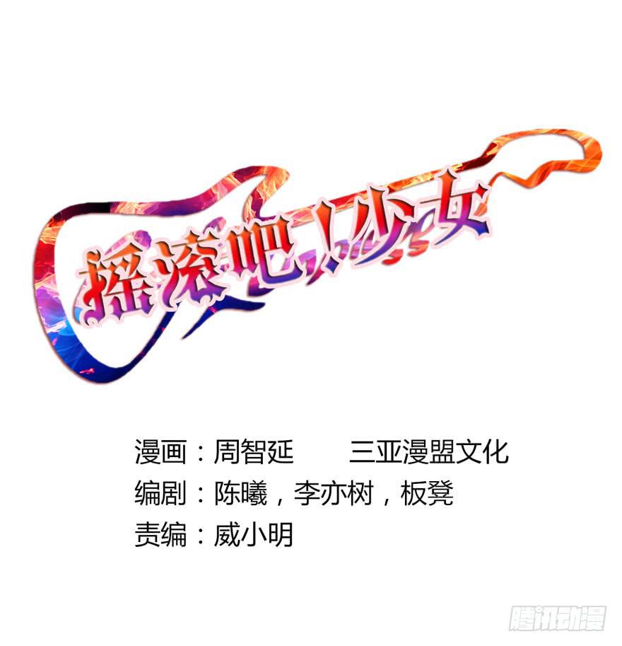 北京我来了(1/2)-第1话