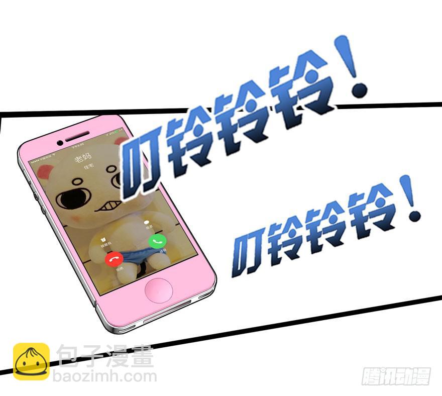 北京我来了(1/2)-第1话