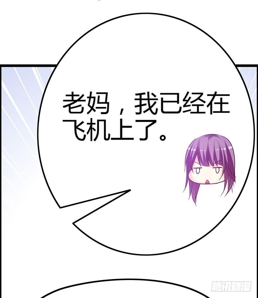 北京我来了(1/2)-第1话