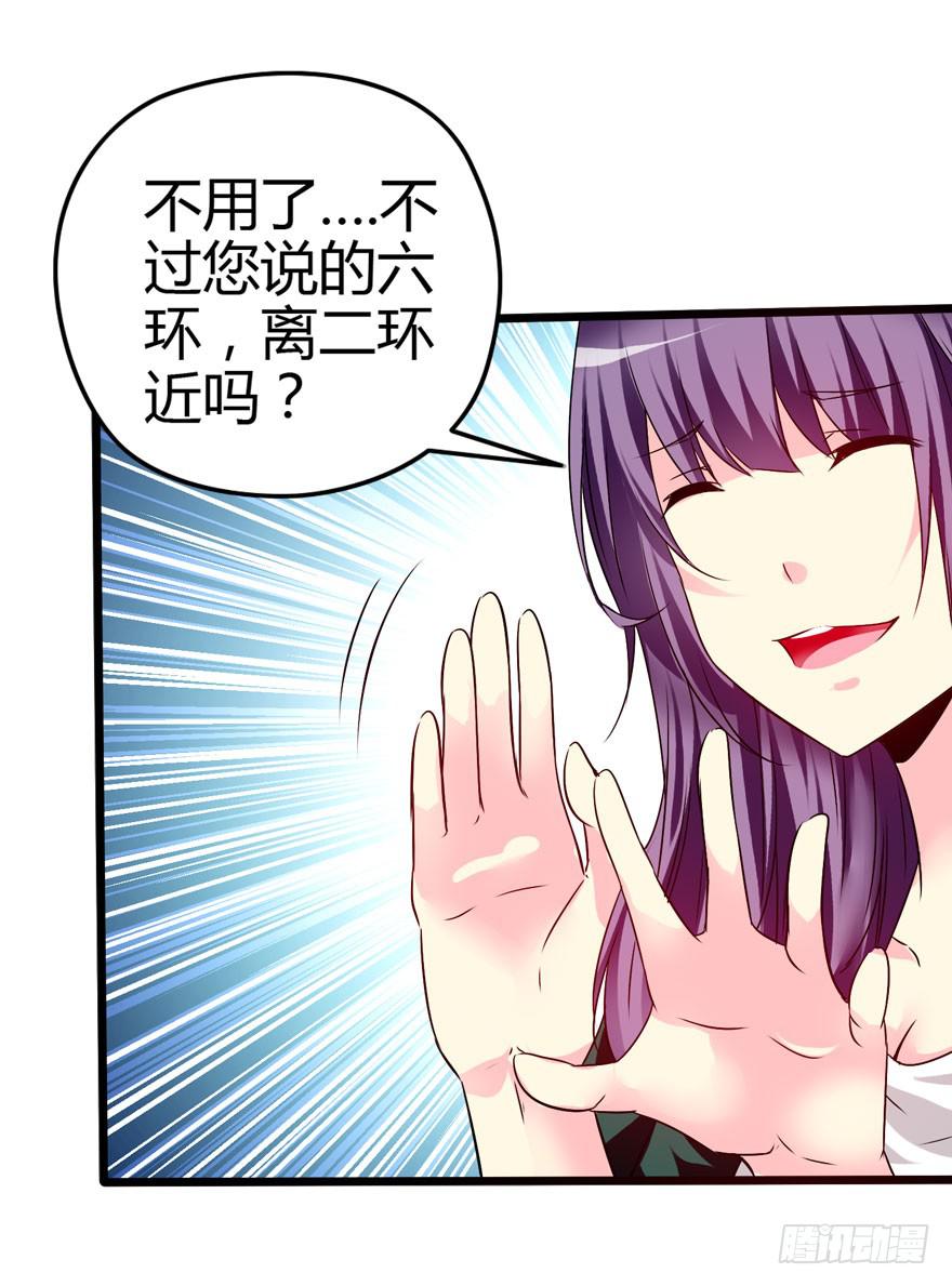 北京我来了(1/2)-第1话