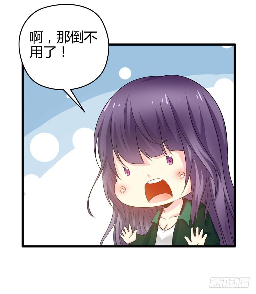 北京我来了(1/2)-第1话