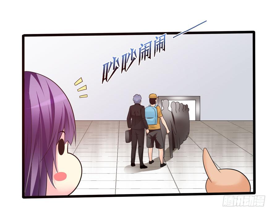 北京我来了(1/2)-第1话