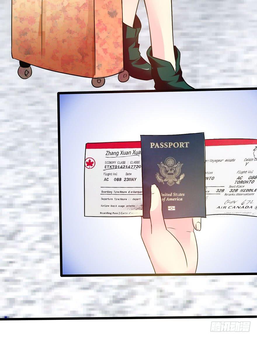 北京我来了(1/2)-第1话