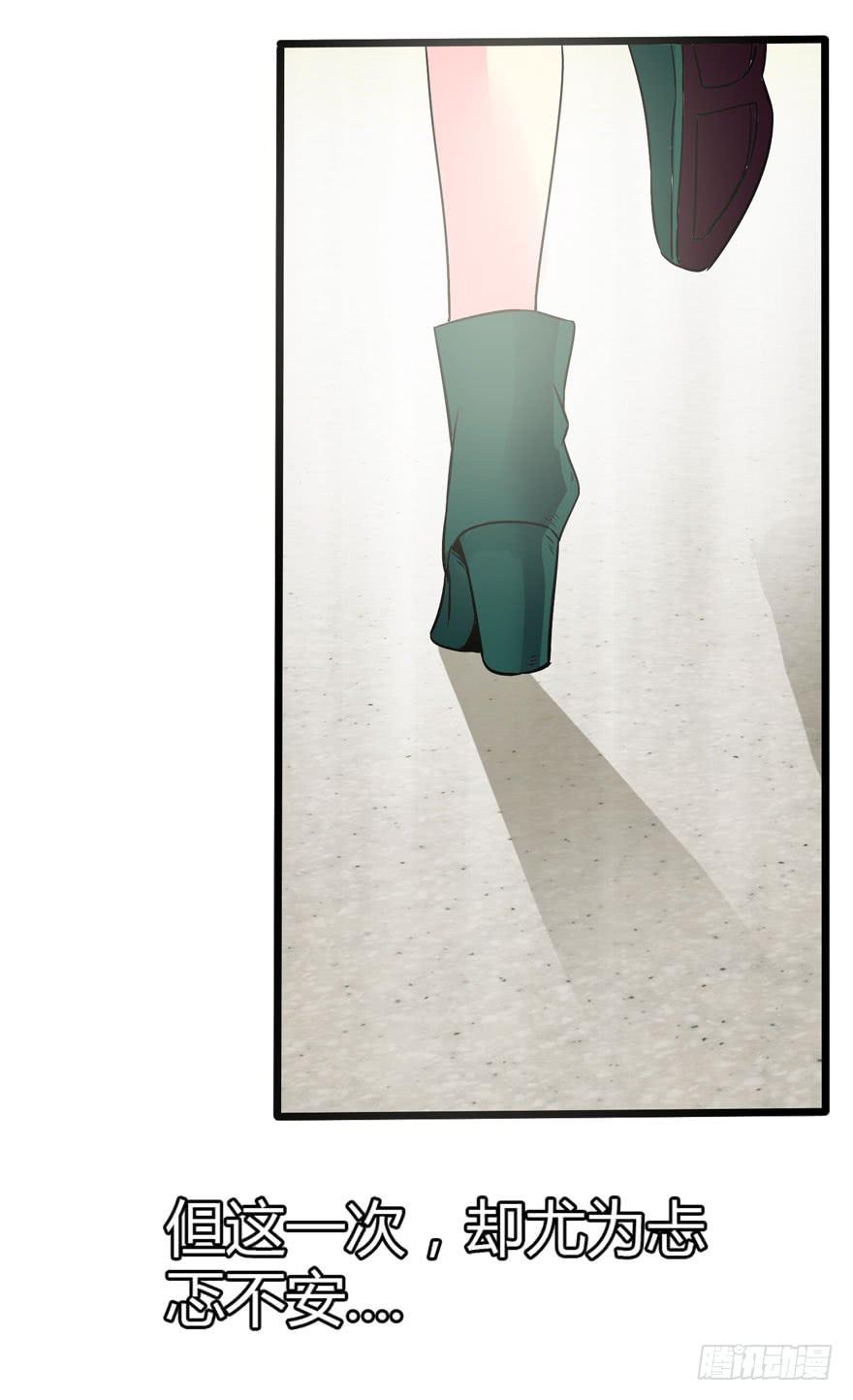 北京我来了(1/2)-第1话