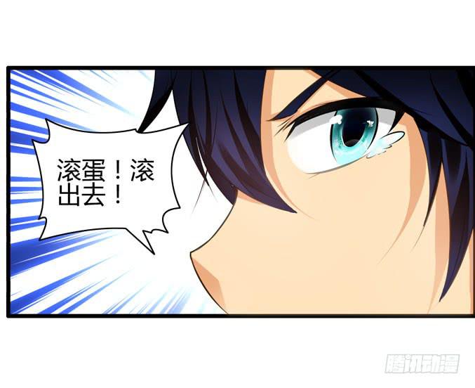 充满故事的吉他(1/2)-第15话