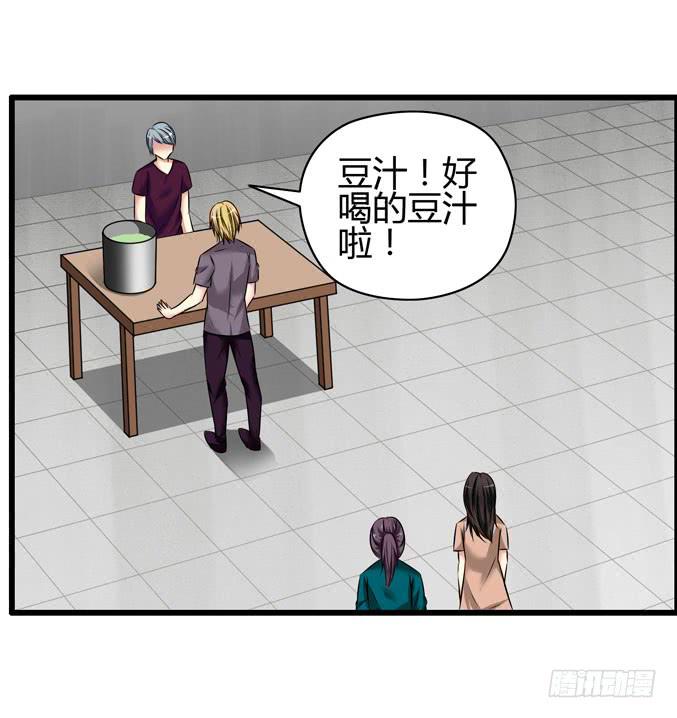 充满故事的吉他(1/2)-第15话