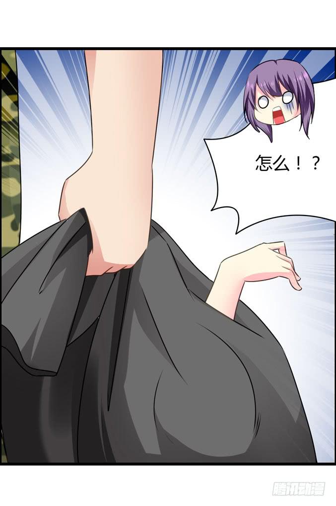 充满故事的吉他(1/2)-第15话