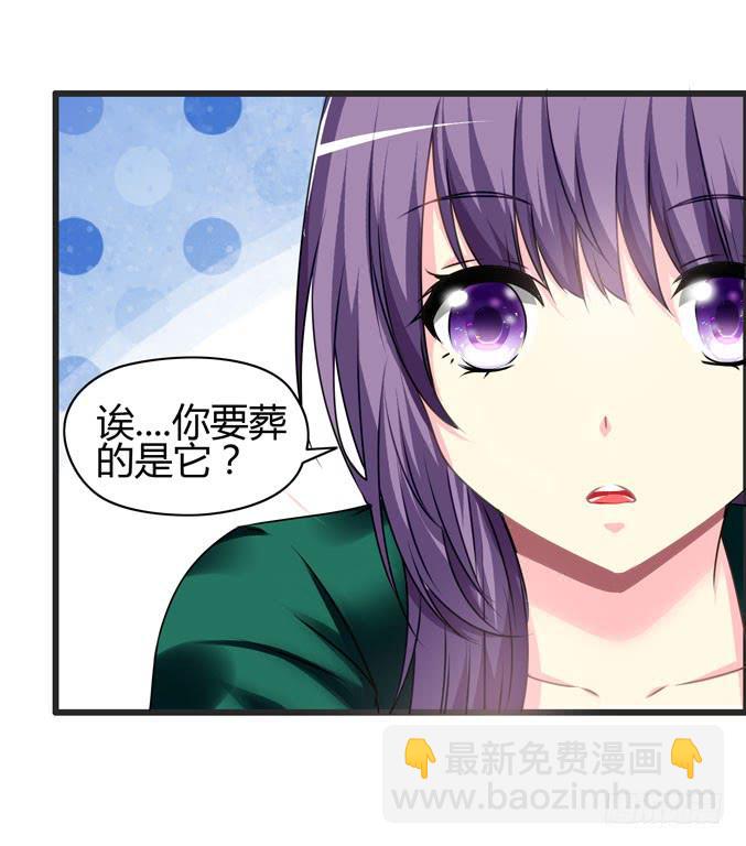 充满故事的吉他(1/2)-第15话