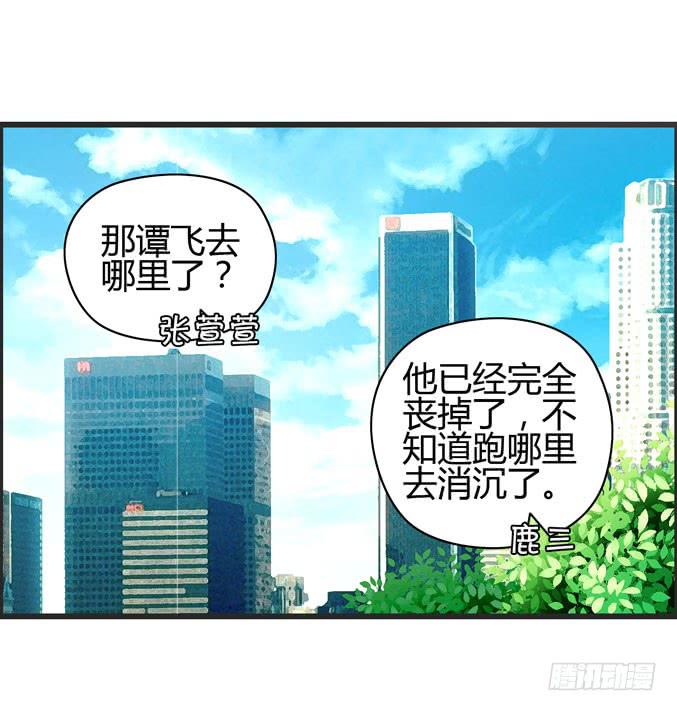 充满故事的吉他(1/2)-第15话