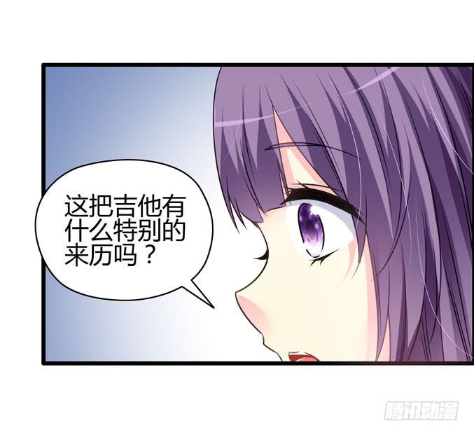 充满故事的吉他(1/2)-第15话