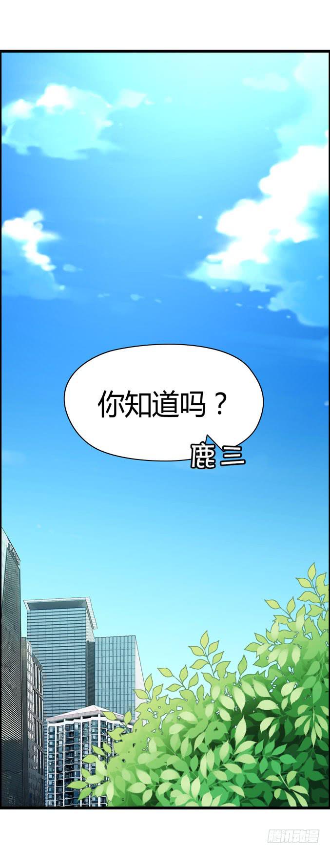 充满故事的吉他(1/2)-第15话