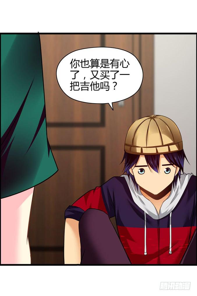 弹琴的手(1/2)-第19话