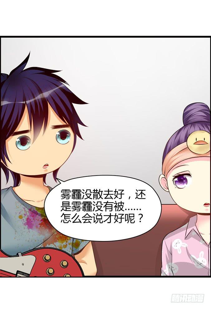 弹琴的手(1/2)-第19话