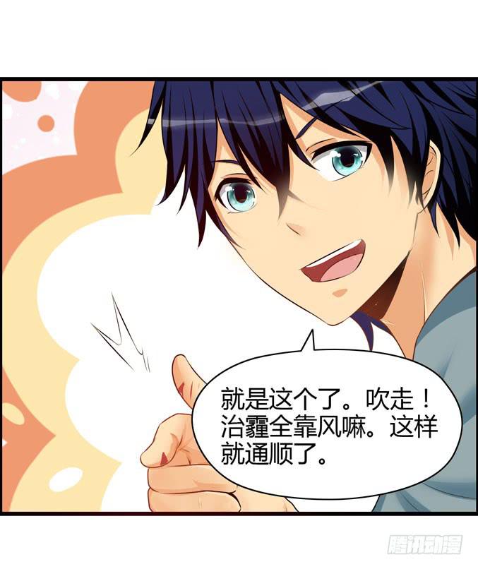 弹琴的手(1/2)-第19话