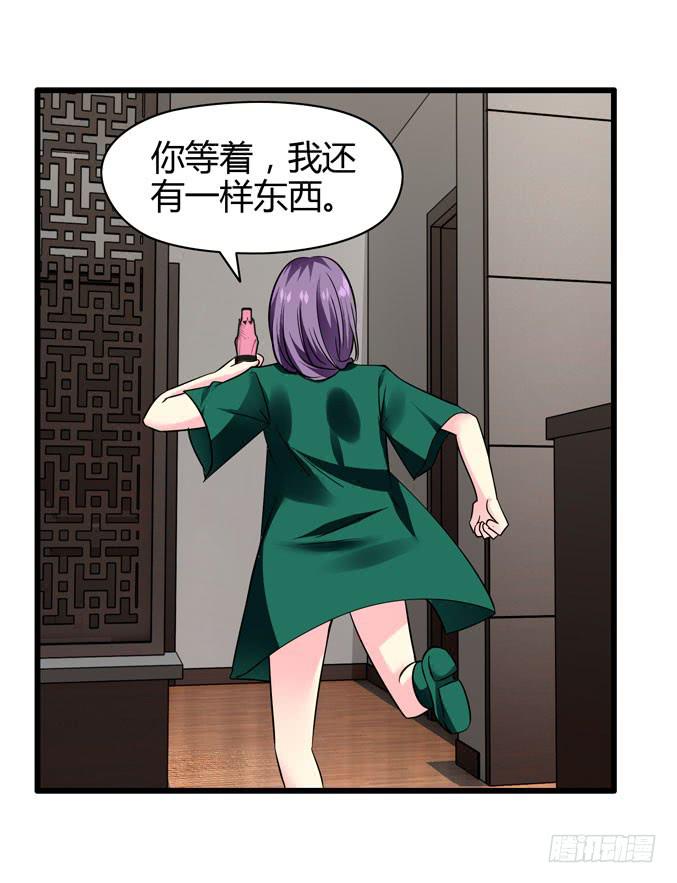 弹琴的手(1/2)-第19话