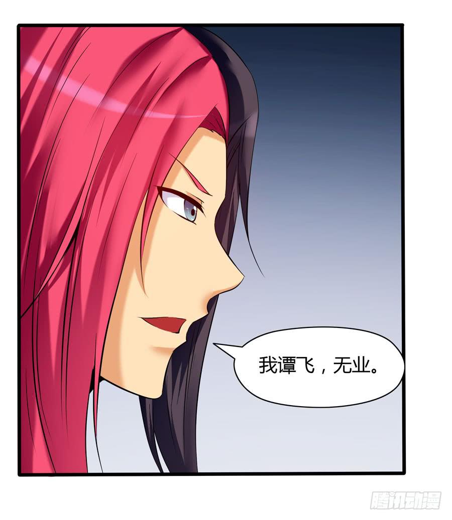 戴假发的男人(1/2)-第3话