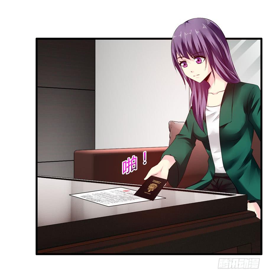 戴假发的男人(1/2)-第3话