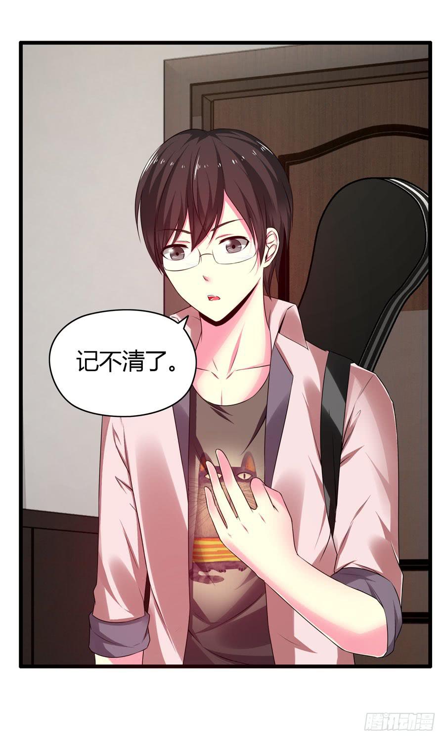 新成员！-第23话