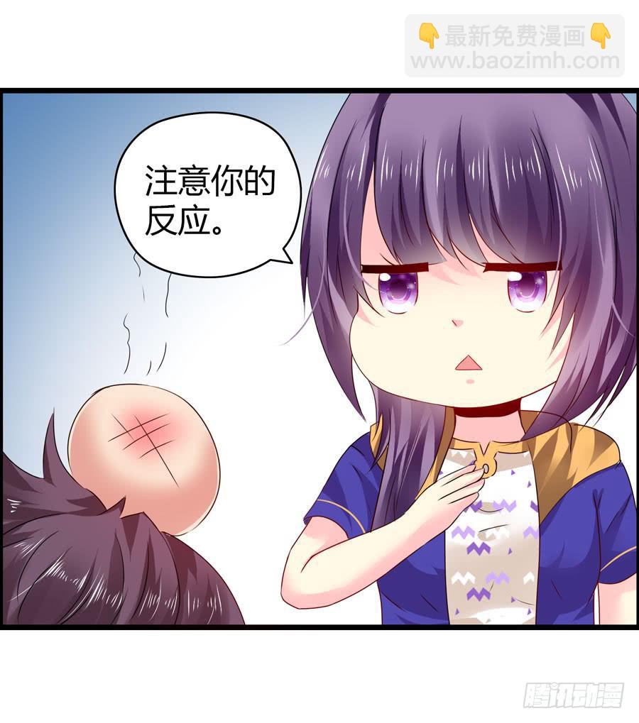 新成员！-第23话