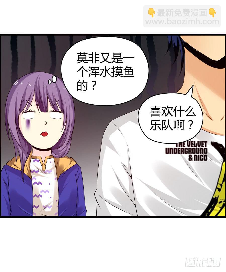 新成员！-第23话