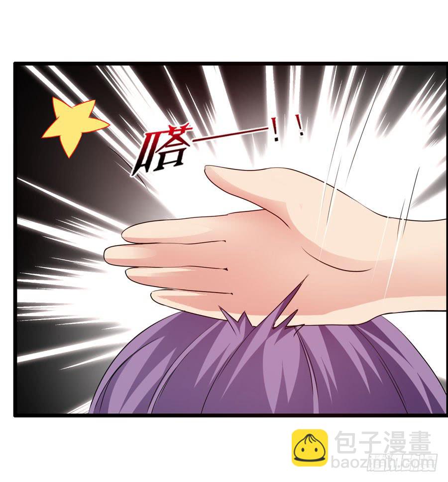 新成员！-第23话