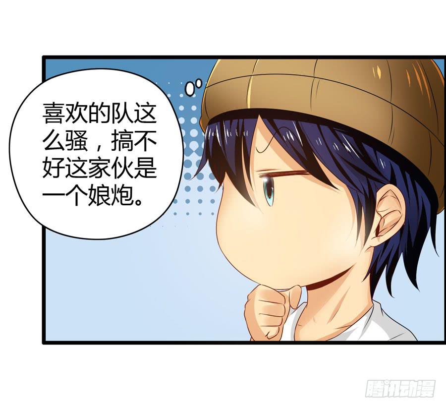 新成员！-第23话