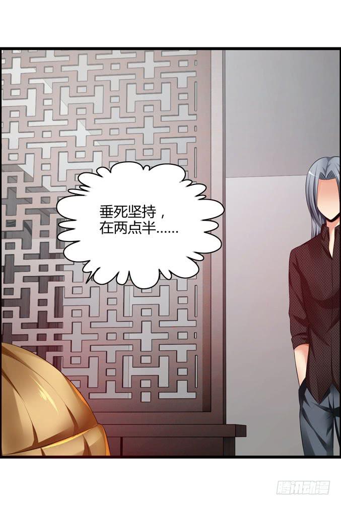 吉他英雄（上）(1/2)-第25话