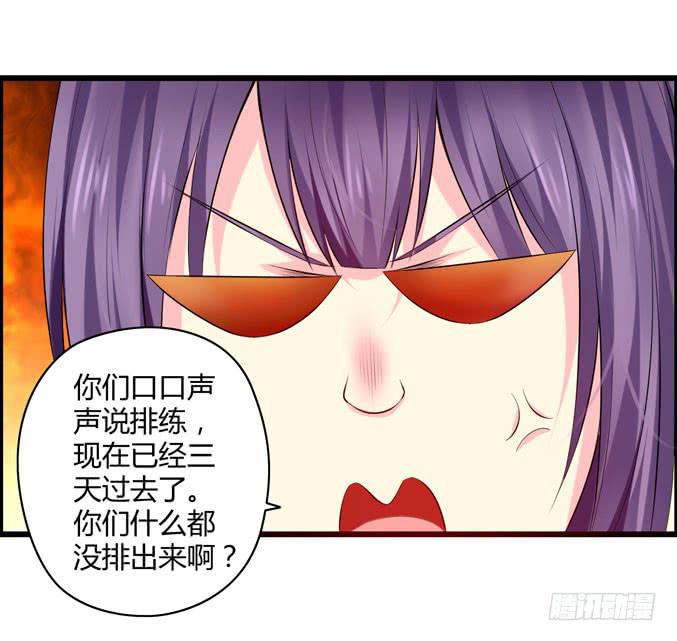 吉他英雄（上）(1/2)-第25话