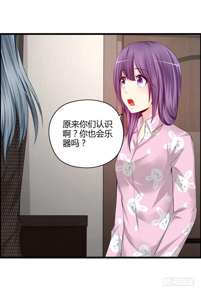 吉他英雄（上）(1/2)-第25话