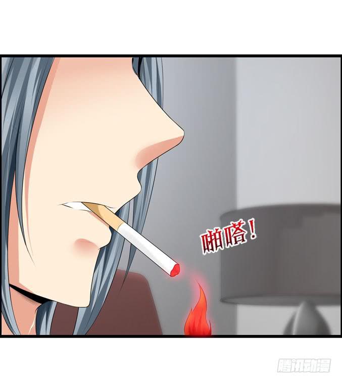 吉他英雄（上）(1/2)-第25话