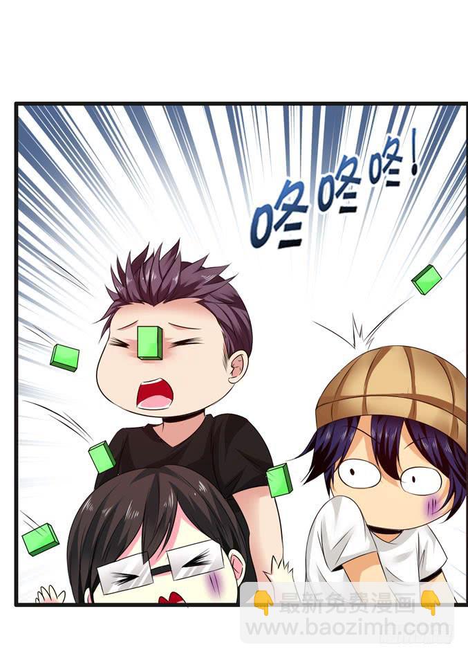 发酒疯的女人-第27话