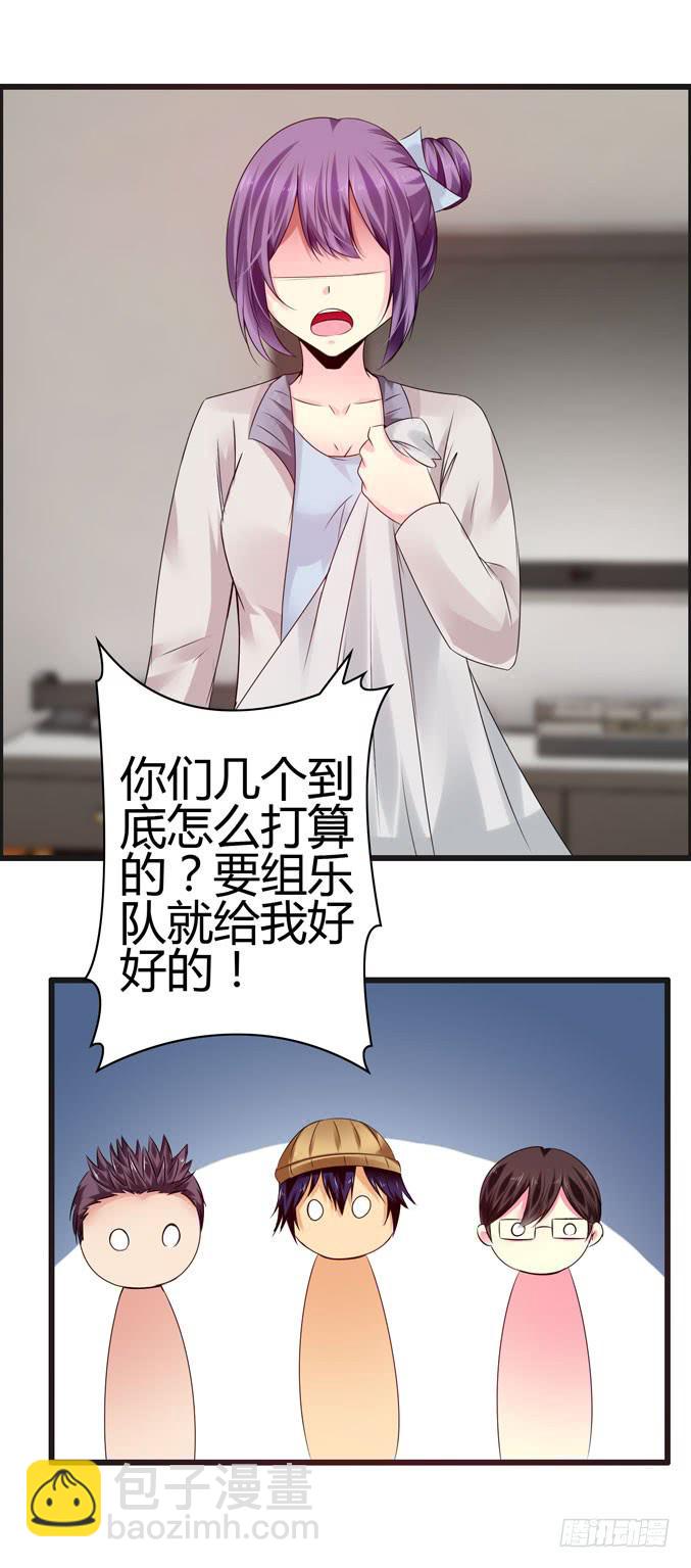 发酒疯的女人-第27话