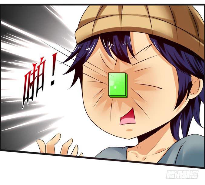 发酒疯的女人-第27话