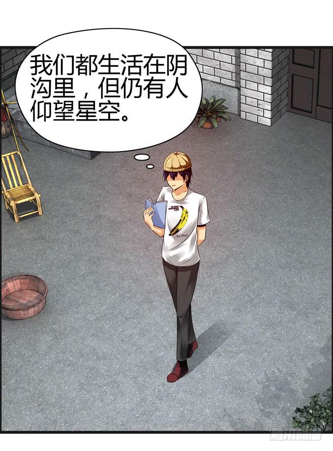 发酒疯的女人-第27话