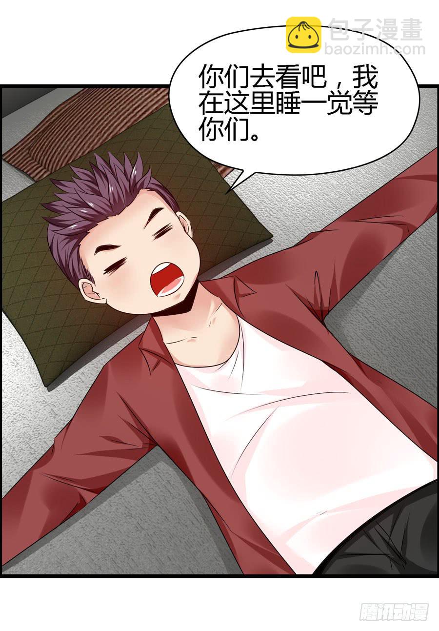 逛宜家(1/2)-第29话